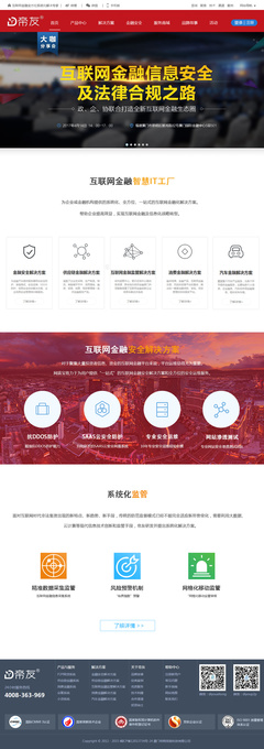 打造專(zhuān)業(yè)企業(yè)官網(wǎng)，助力品牌數(shù)字化轉(zhuǎn)型