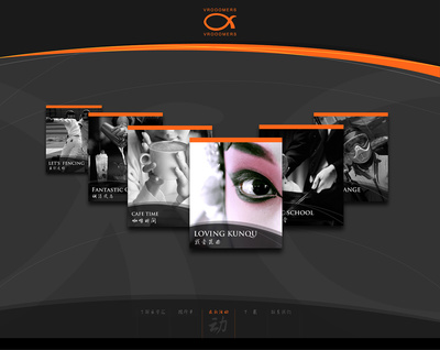 企業網頁界面設計 構筑品牌數字門戶的核心策略