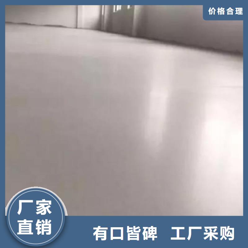 陜西石膏自流平與干粉砂漿產業區域發展現狀——以佛坪、城固、西安、商洛、寶雞為例