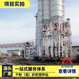 綠色建材前景廣闊 鄭州屹成機械設備引領干粉砂漿設備發展新趨勢