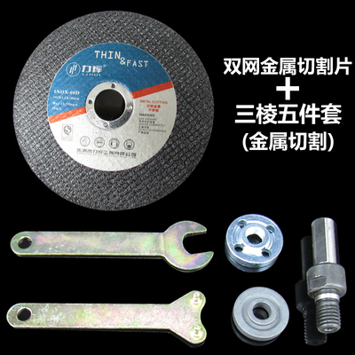 手電鉆配件變身利器 多功能轉換連接桿的實用指南
