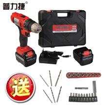 普力捷電動工具旗艦店 一站式專業電動工具配件選購指南