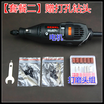文玩DIY必備 電動鉆工具套裝，輕松應對桃核打孔與金剛菩提擴孔